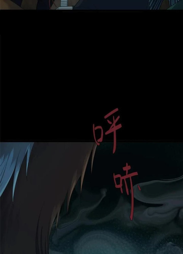 Quỷ Thần Trủng Chapter 61 - 79