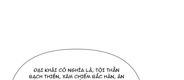 Quỷ Thần Trủng Chapter 63 - 104