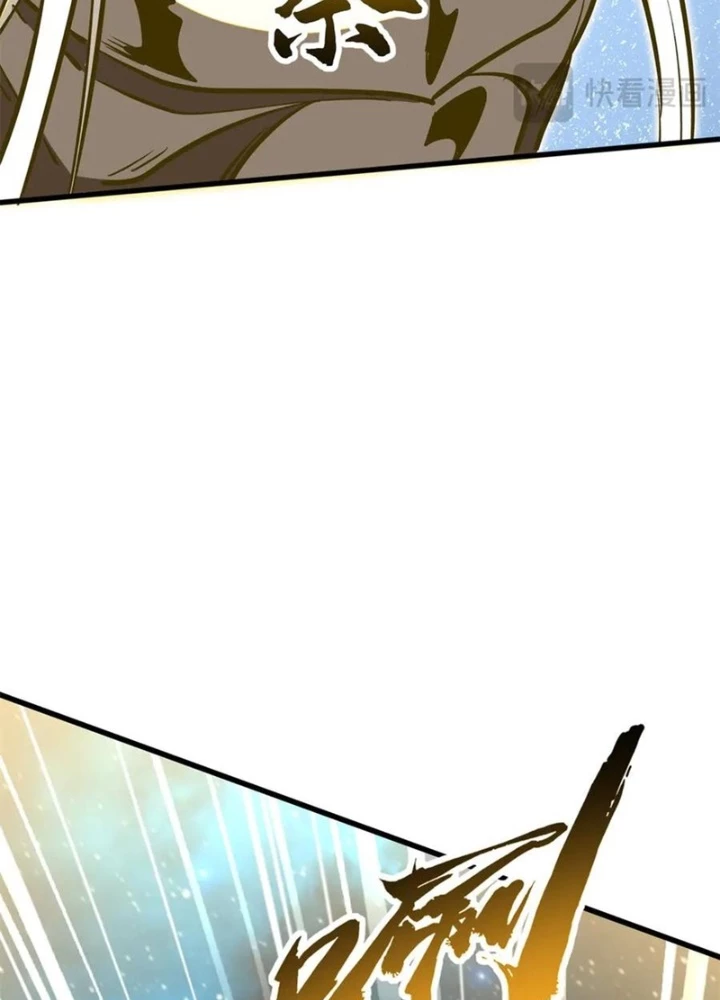 Siêu Cấp Thần Cơ Nhân Chapter 391 - 33