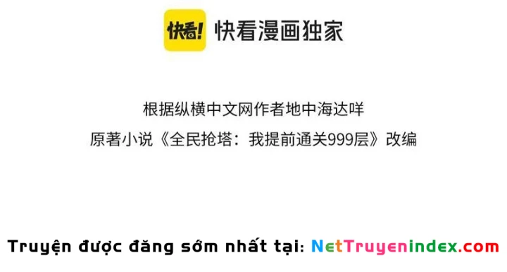Toàn Dân Đoạt Tháp: Ta Đã Sớm Thông Qua Tầng 999 Chapter 15 - 12