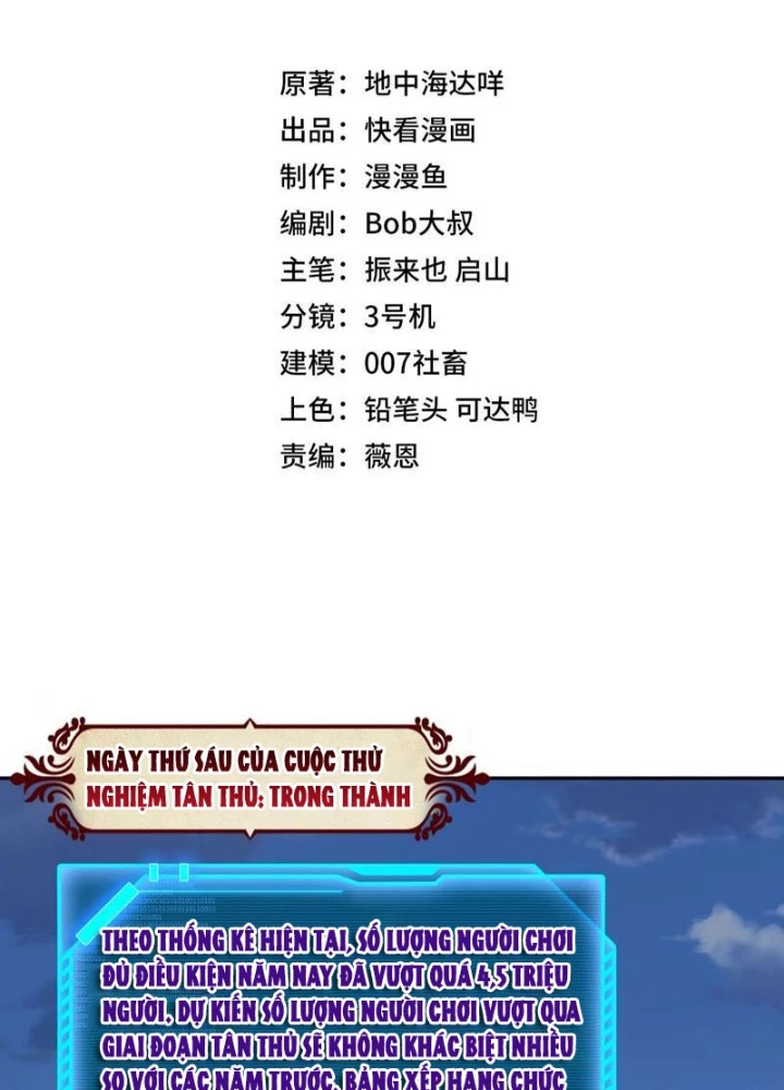 Toàn Dân Đoạt Tháp: Ta Đã Sớm Thông Qua Tầng 999 Chapter 15 - 13