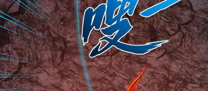 Toàn Dân Đoạt Tháp: Ta Đã Sớm Thông Qua Tầng 999 Chapter 15 - 98