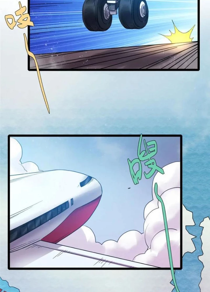 Quỷ Thần Trủng Chapter 65 - 61