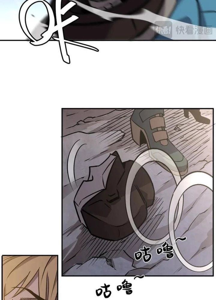 Kẻ Ký Sinh Trên Người Ta Không Dễ Chọc Chapter 17 - 19