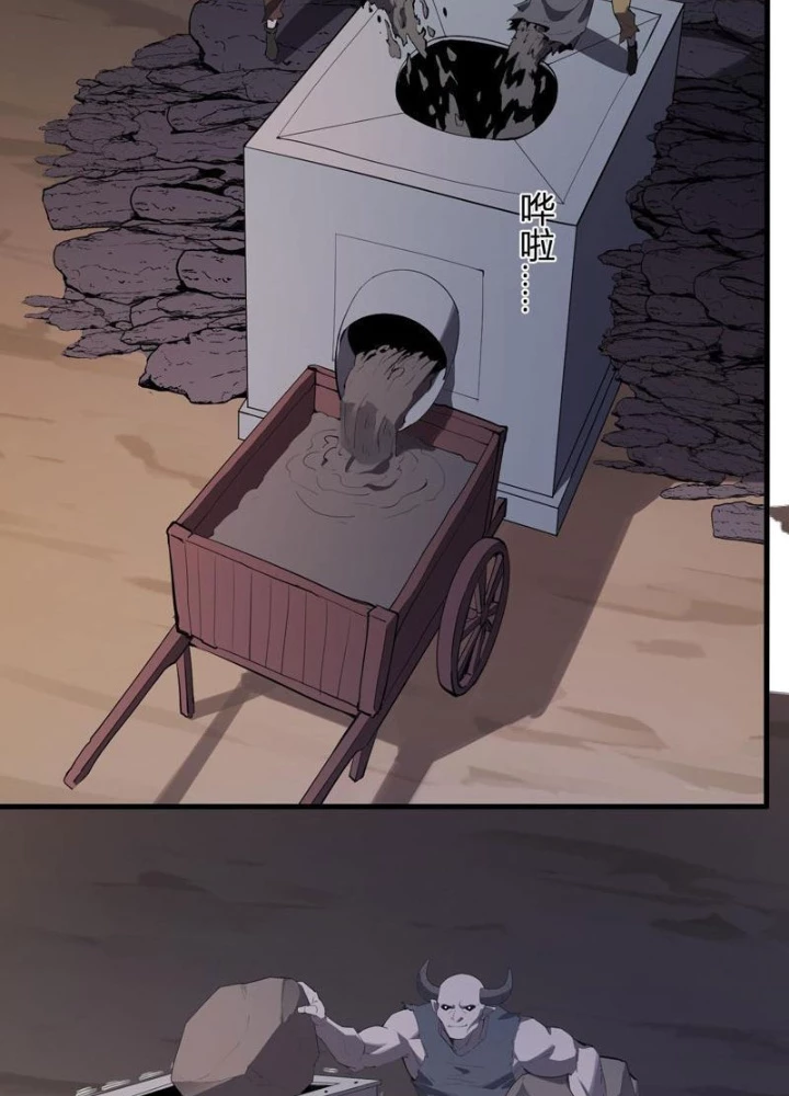 Mạt Nhật Thiên Hạ: Ta, Virus Quân Vương Chapter 84 - 3