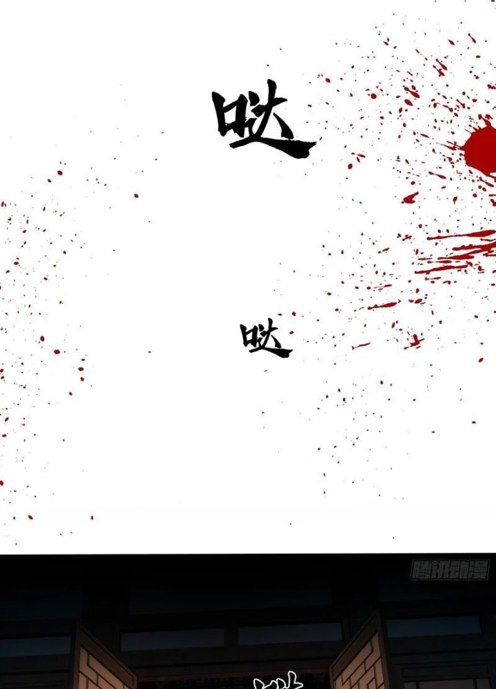 Linh Cảnh Hành Giả Chapter 18 - 41