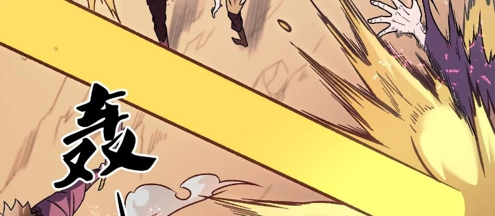 Toàn Dân Chuyển Chức : Duy Ta Vô Chức Tán Nhân Chapter 187 - 4