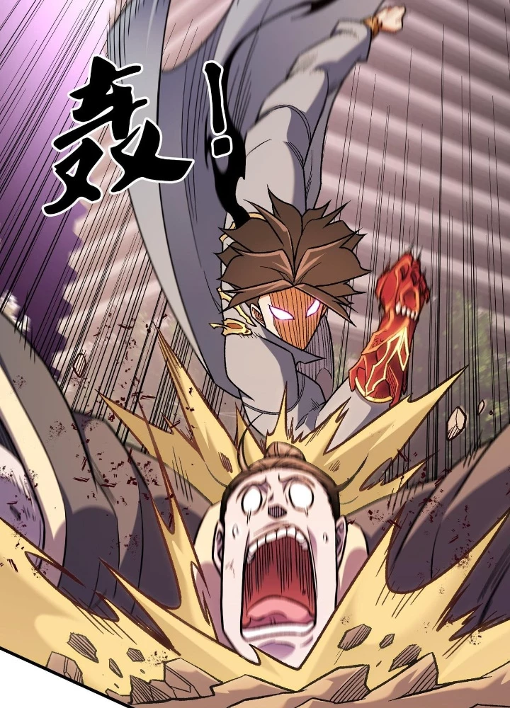 Toàn Dân Chuyển Chức : Duy Ta Vô Chức Tán Nhân Chapter 187 - 17