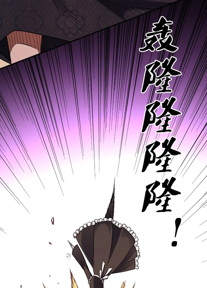 Toàn Dân Chuyển Chức : Duy Ta Vô Chức Tán Nhân Chapter 187 - 75