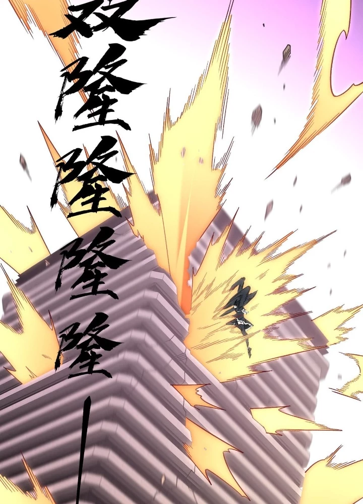 Toàn Dân Chuyển Chức : Duy Ta Vô Chức Tán Nhân Chapter 187 - 113