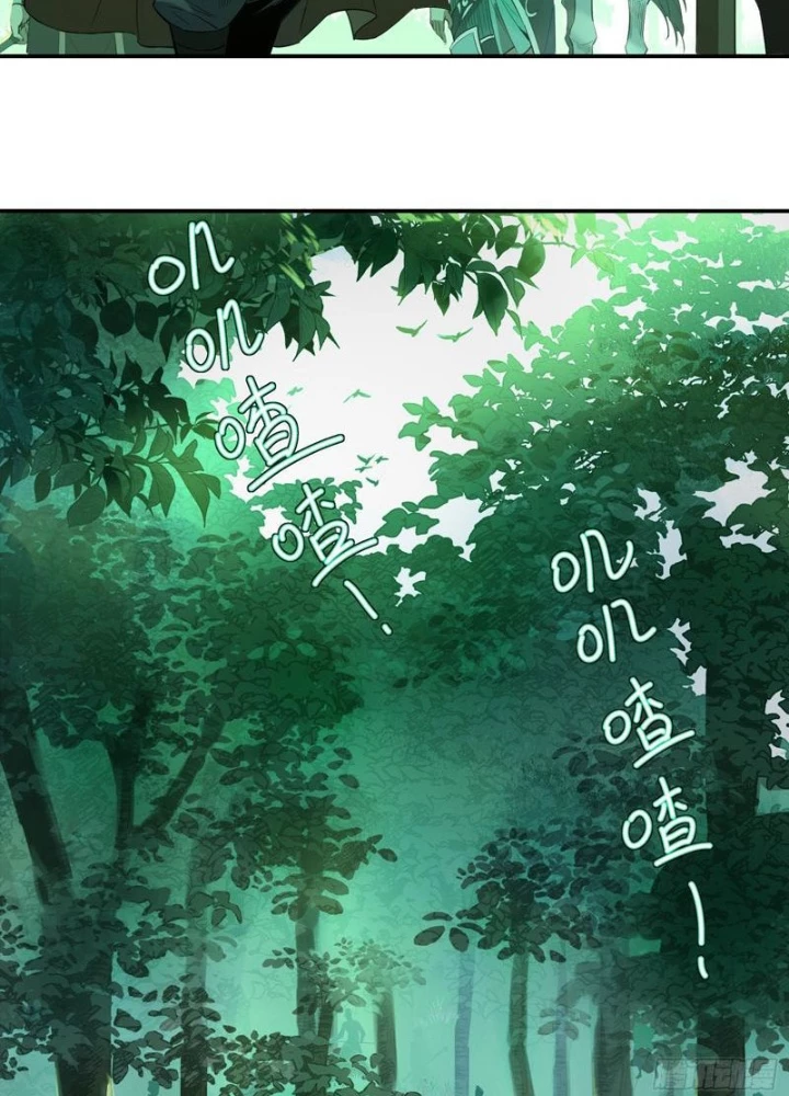 Đạo Gia Phải Phi Thăng Chapter 16 - 5