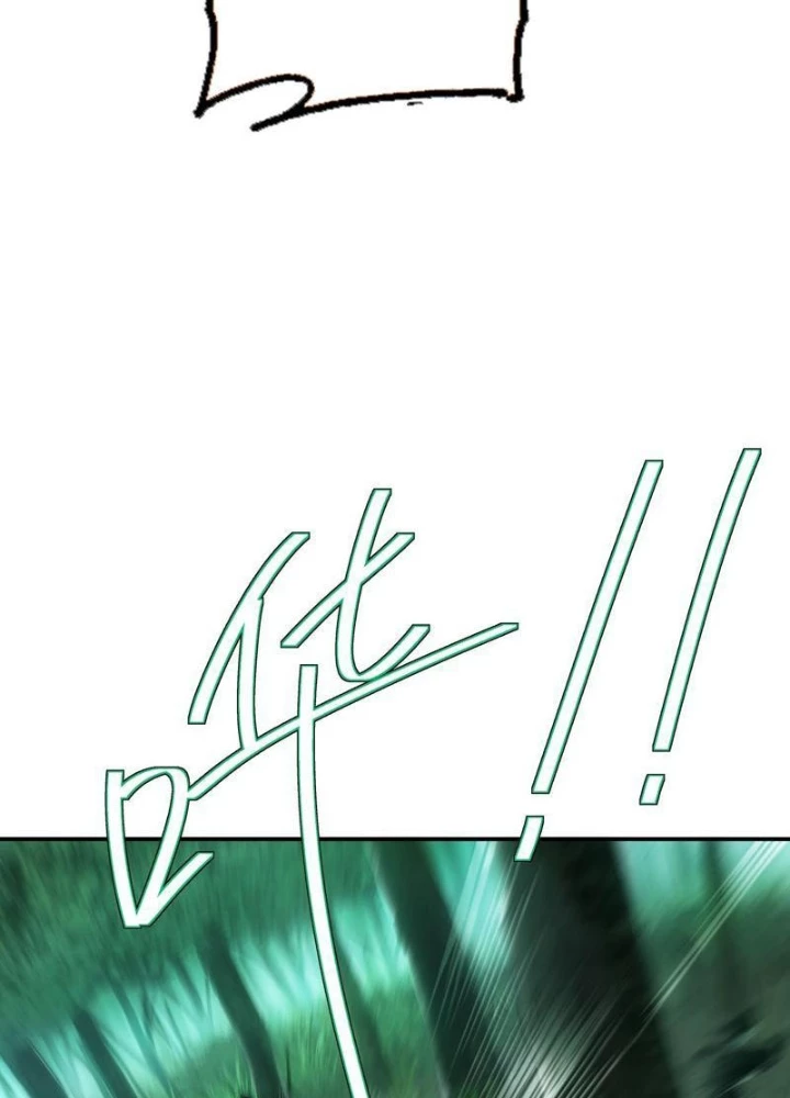 Đạo Gia Phải Phi Thăng Chapter 16 - 33