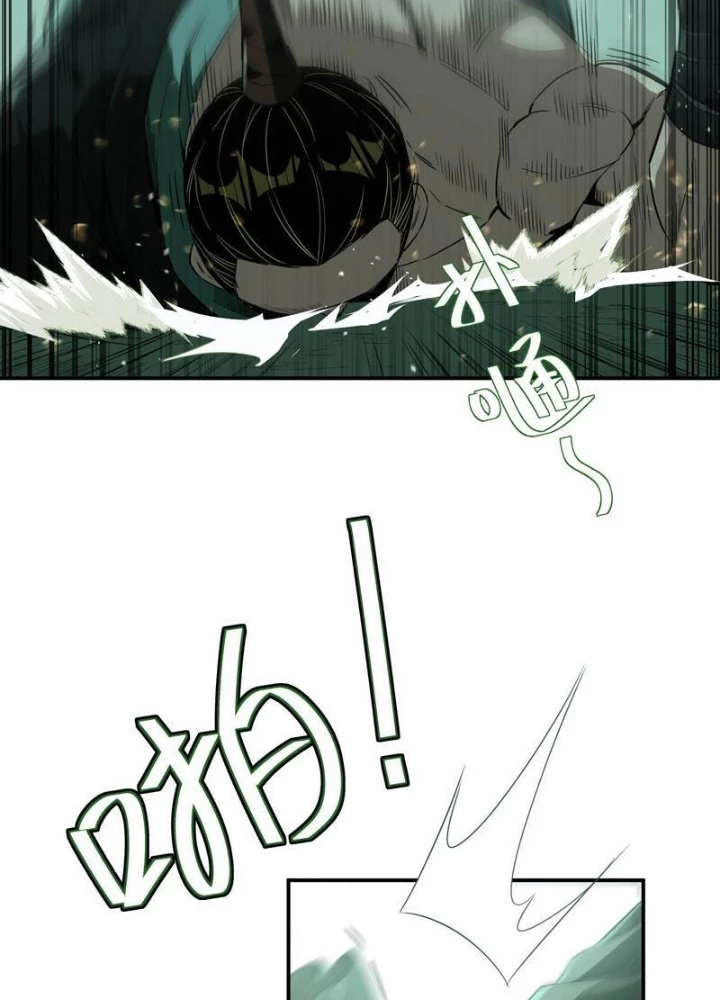 Đạo Gia Phải Phi Thăng Chapter 16 - 73