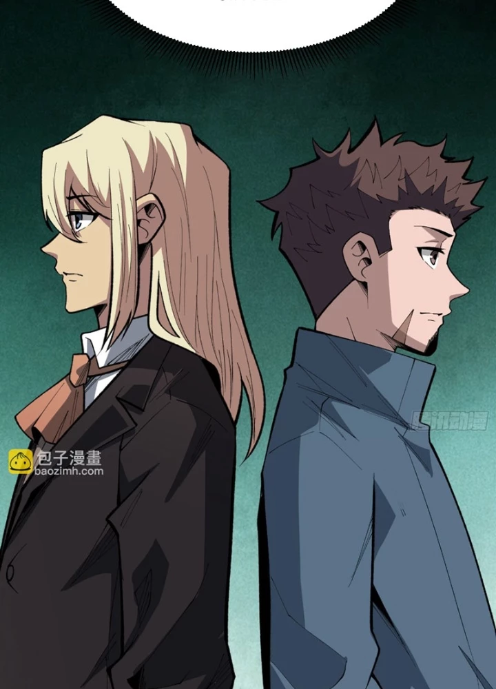 Người chơi đệ nhất Chapter 84 - 31