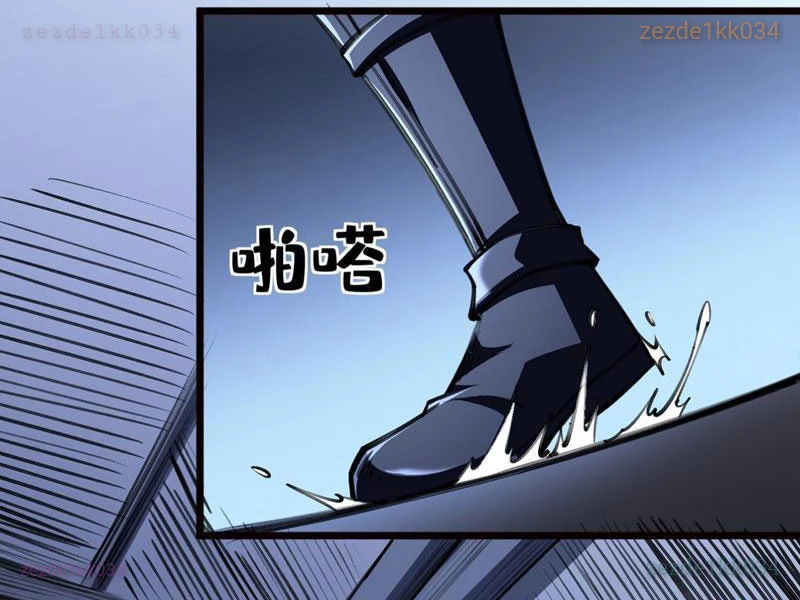 Dị Biến Giáng Lâm Nhân Gian: Triệu Hoán Chi Chủ! Chapter 48 - 103