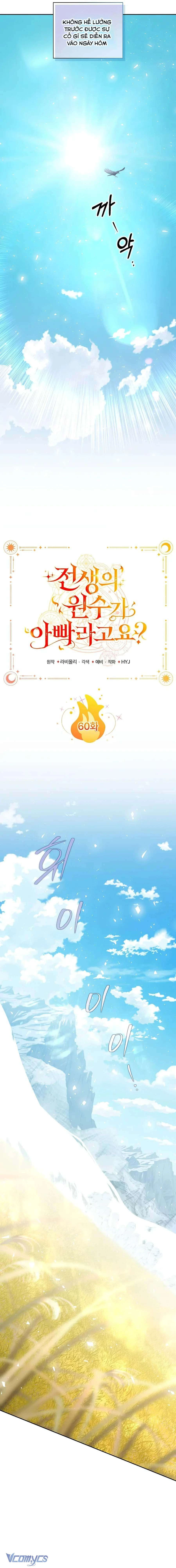 Papa Là Kẻ Thù Kiếp Trước Của Tôi? Chapter 60 - 6