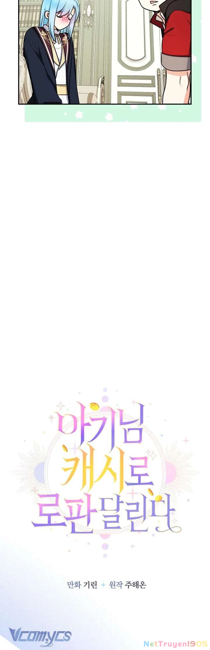 Tiểu Thư Tích Tiền Đi Bụi Chapter 95 - 10