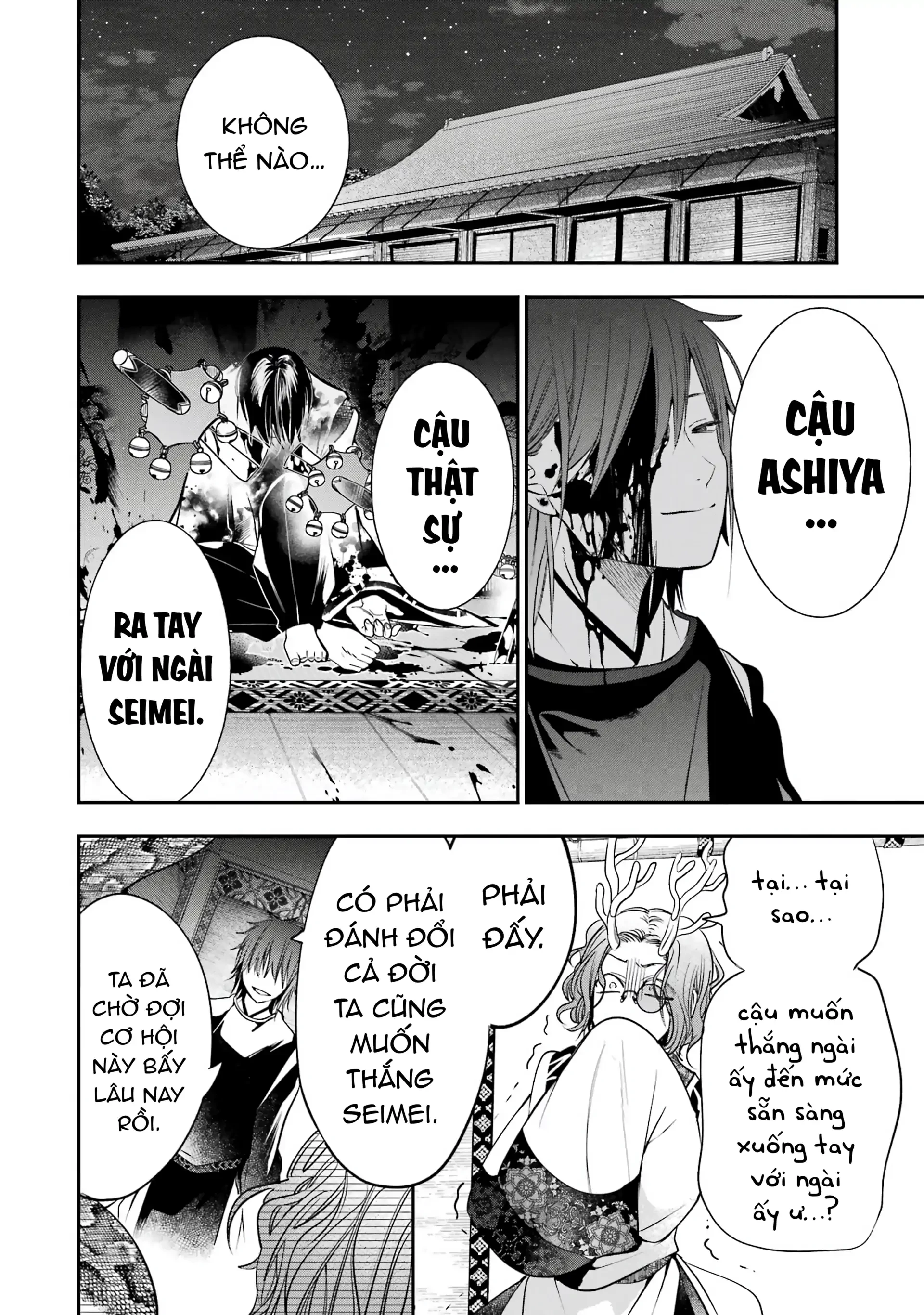 Youkai Gakkou no Sensei Hajimemashita! Chapter 90 - 2