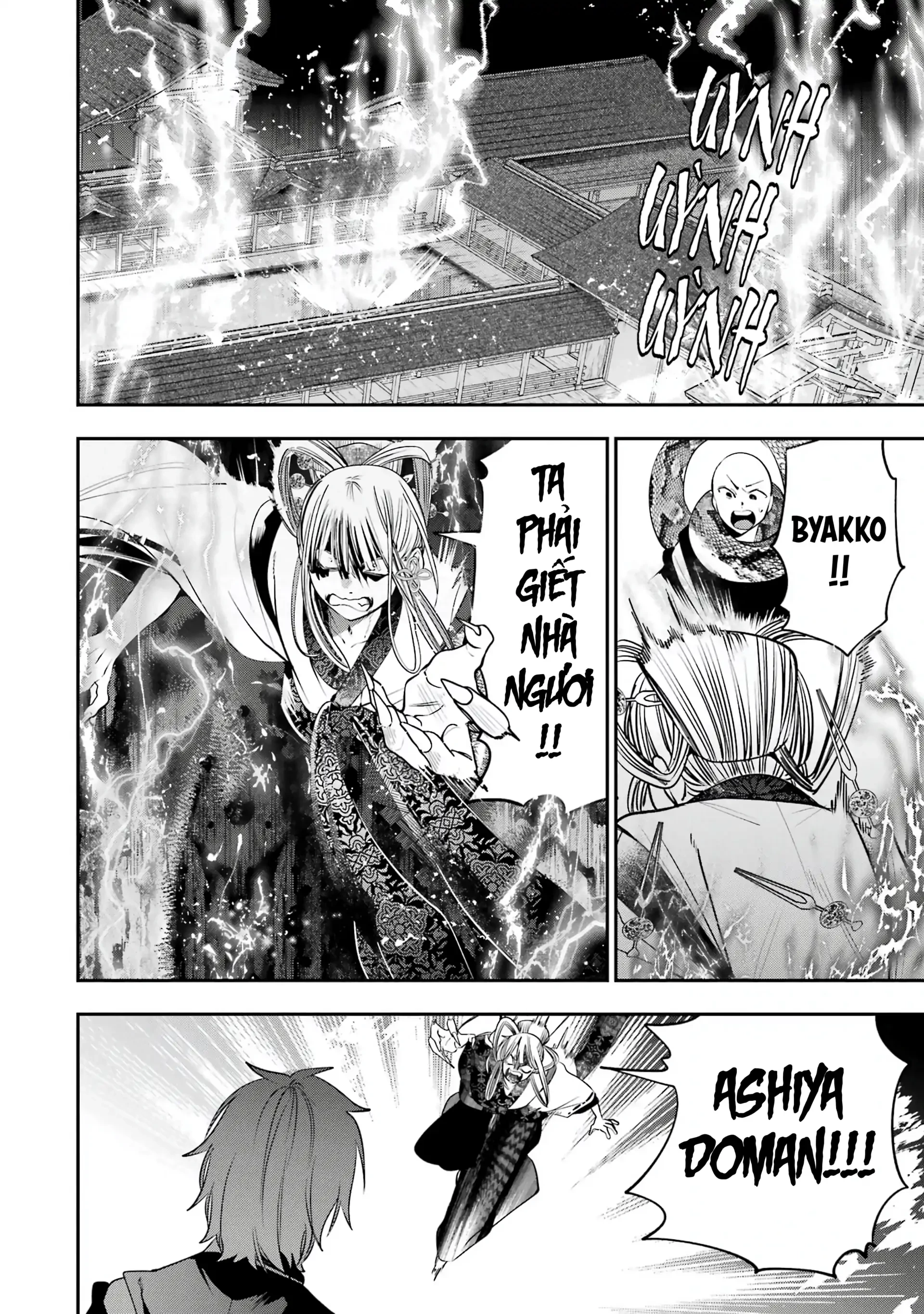 Youkai Gakkou no Sensei Hajimemashita! Chapter 90 - 4