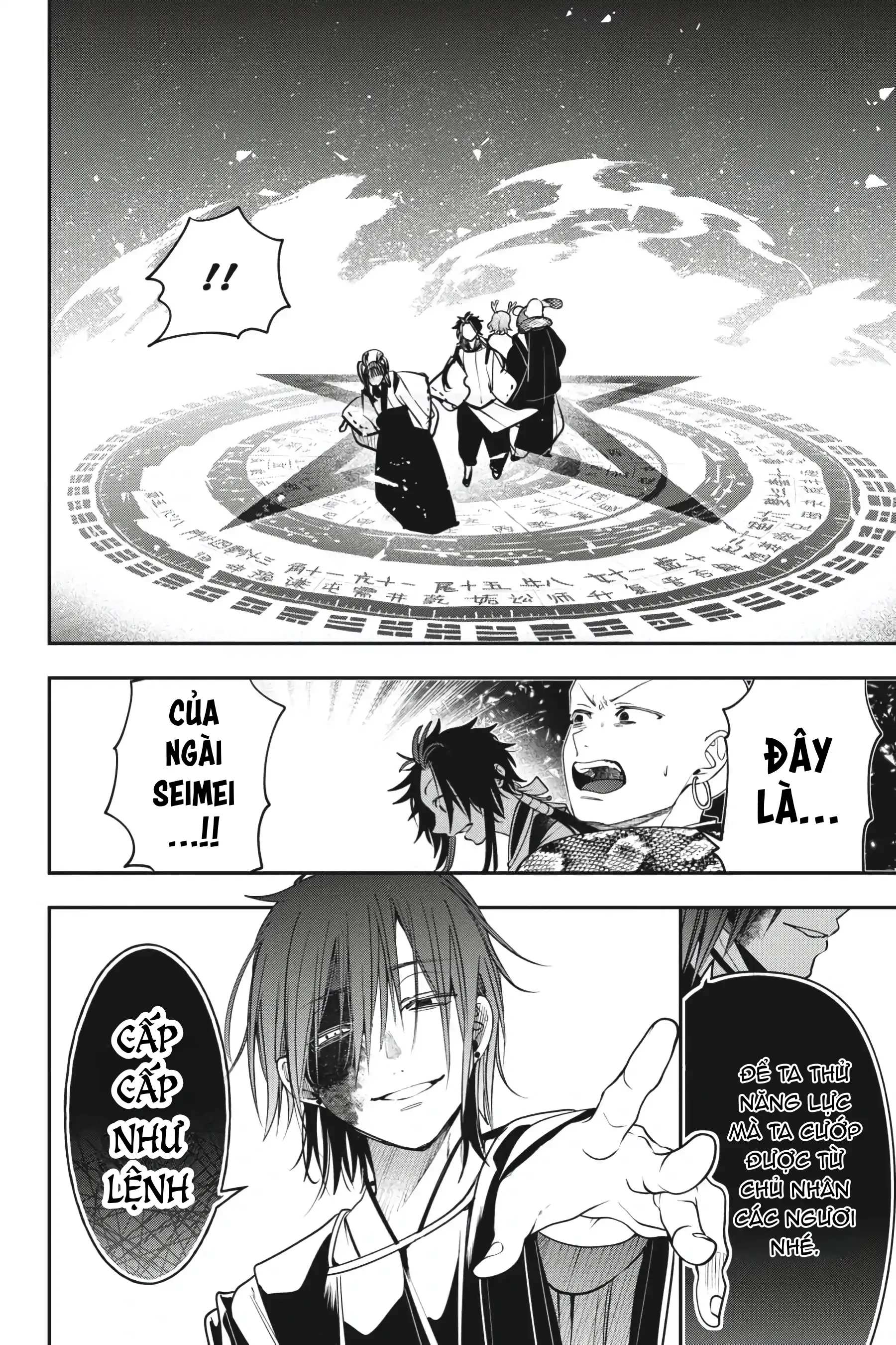 Youkai Gakkou no Sensei Hajimemashita! Chapter 90 - 6