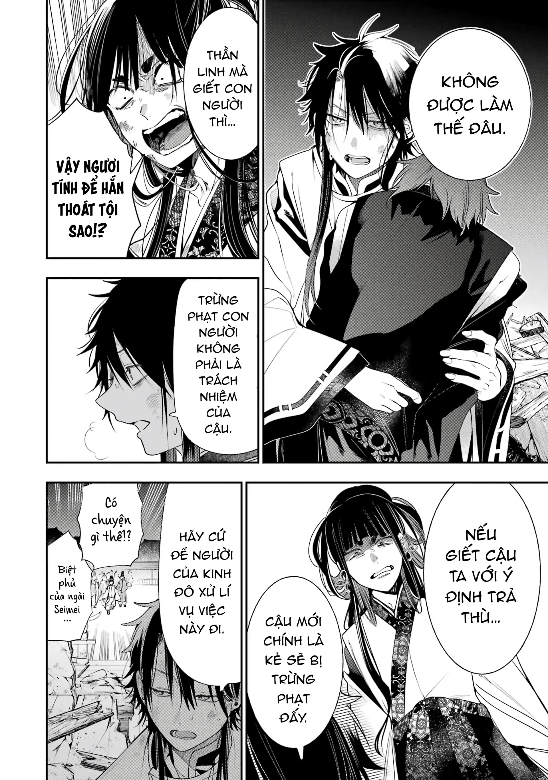 Youkai Gakkou no Sensei Hajimemashita! Chapter 90 - 10