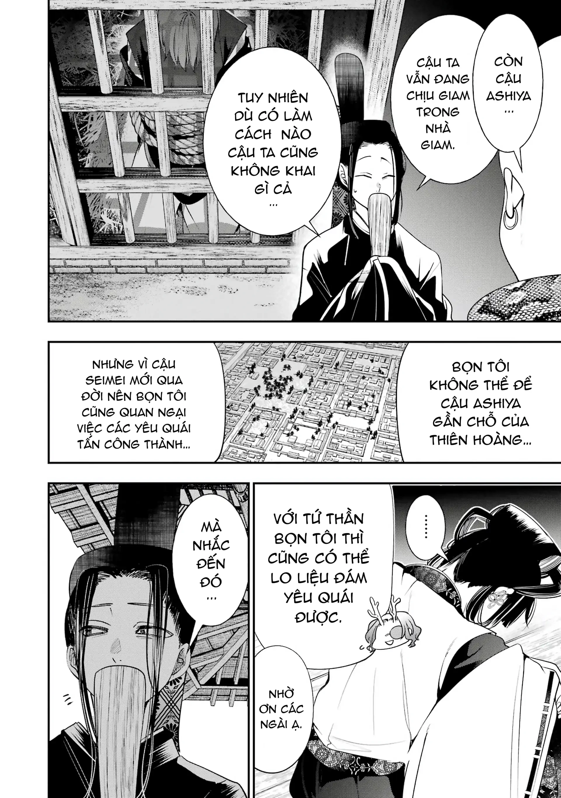 Youkai Gakkou no Sensei Hajimemashita! Chapter 90 - 12