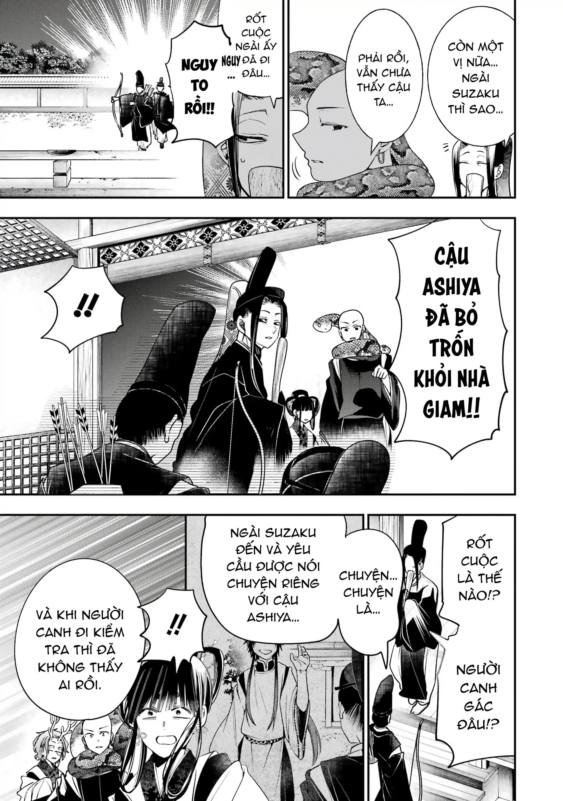 Youkai Gakkou no Sensei Hajimemashita! Chapter 90 - 13