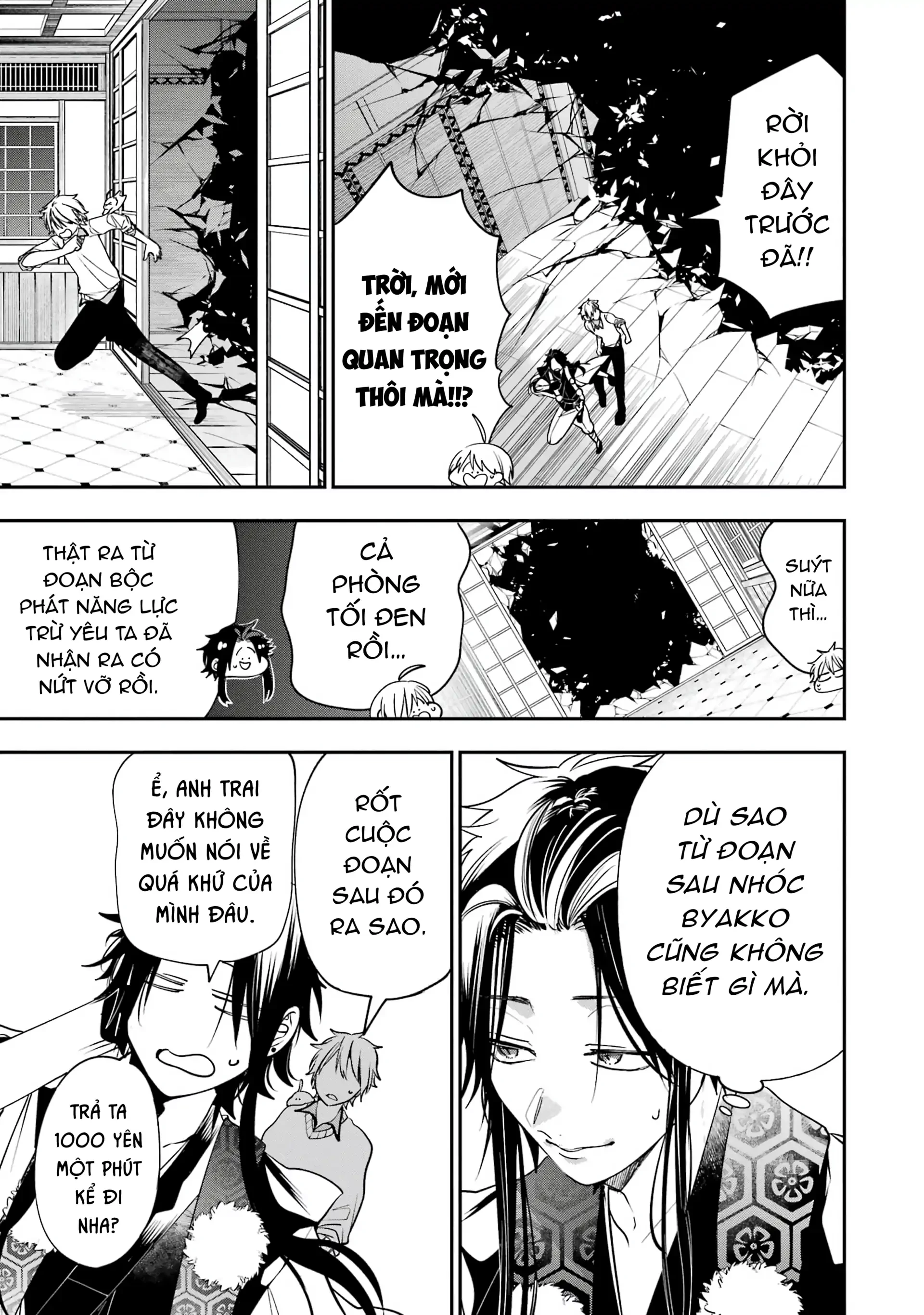 Youkai Gakkou no Sensei Hajimemashita! Chapter 90 - 15