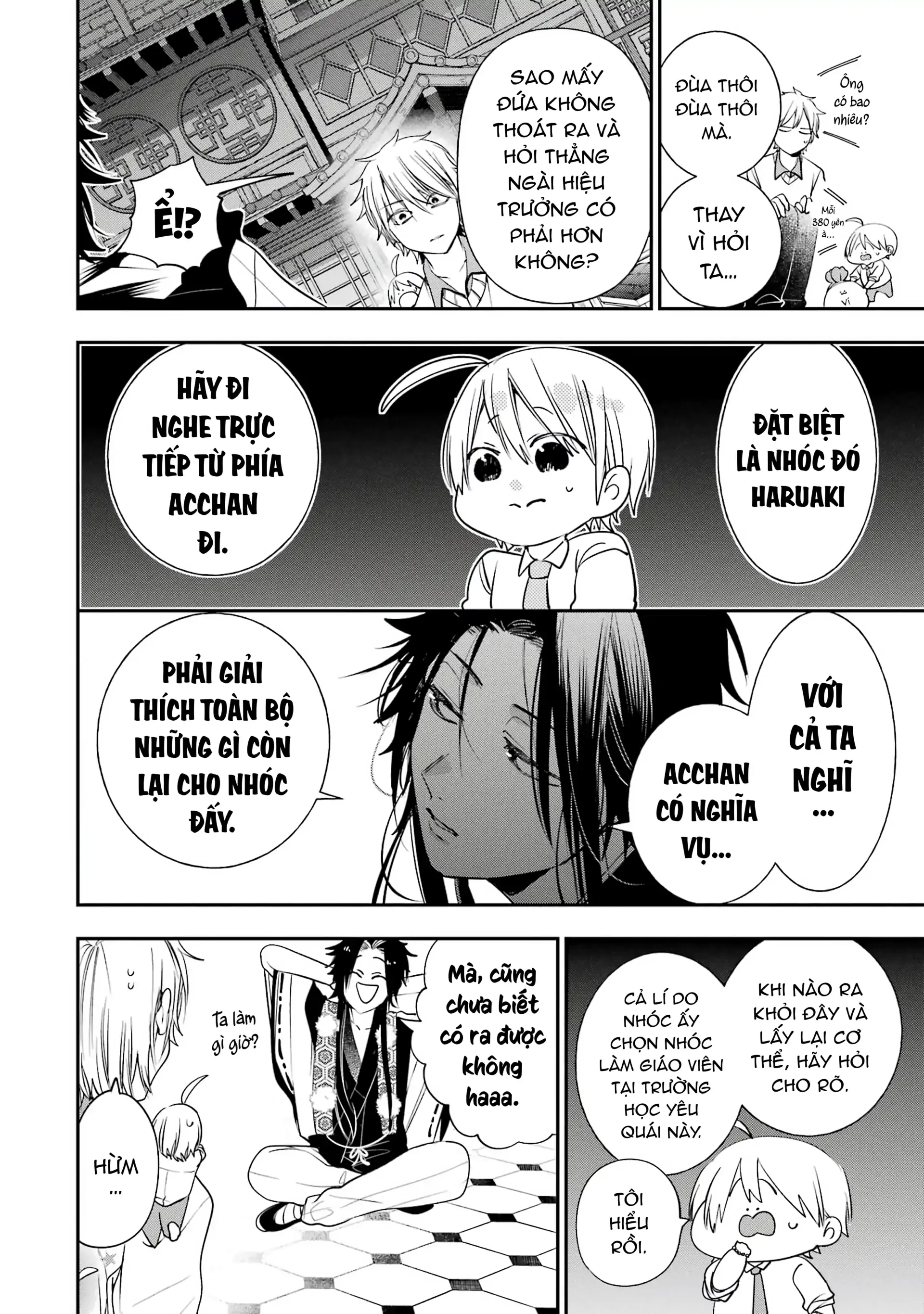 Youkai Gakkou no Sensei Hajimemashita! Chapter 90 - 16