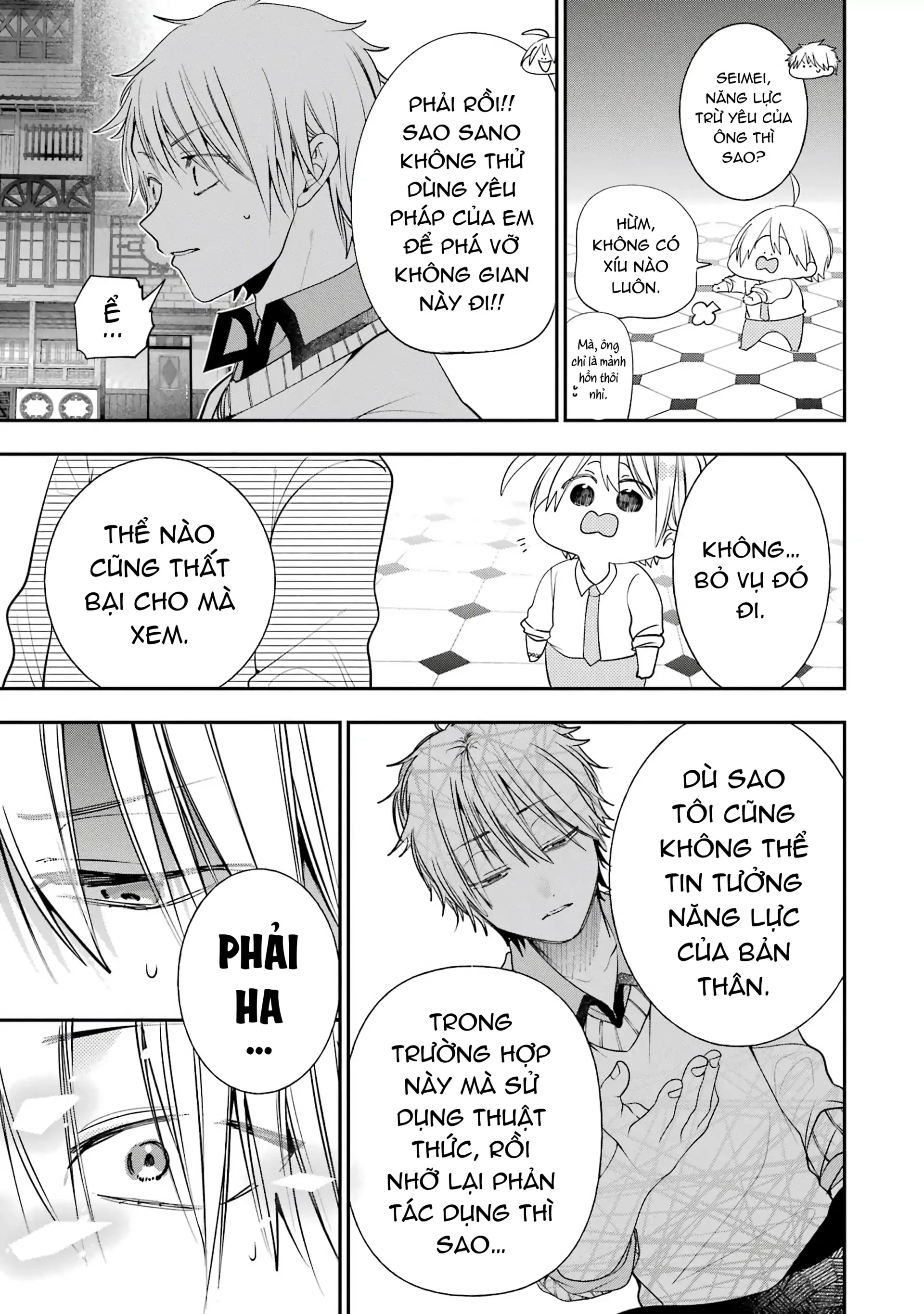 Youkai Gakkou no Sensei Hajimemashita! Chapter 90 - 17