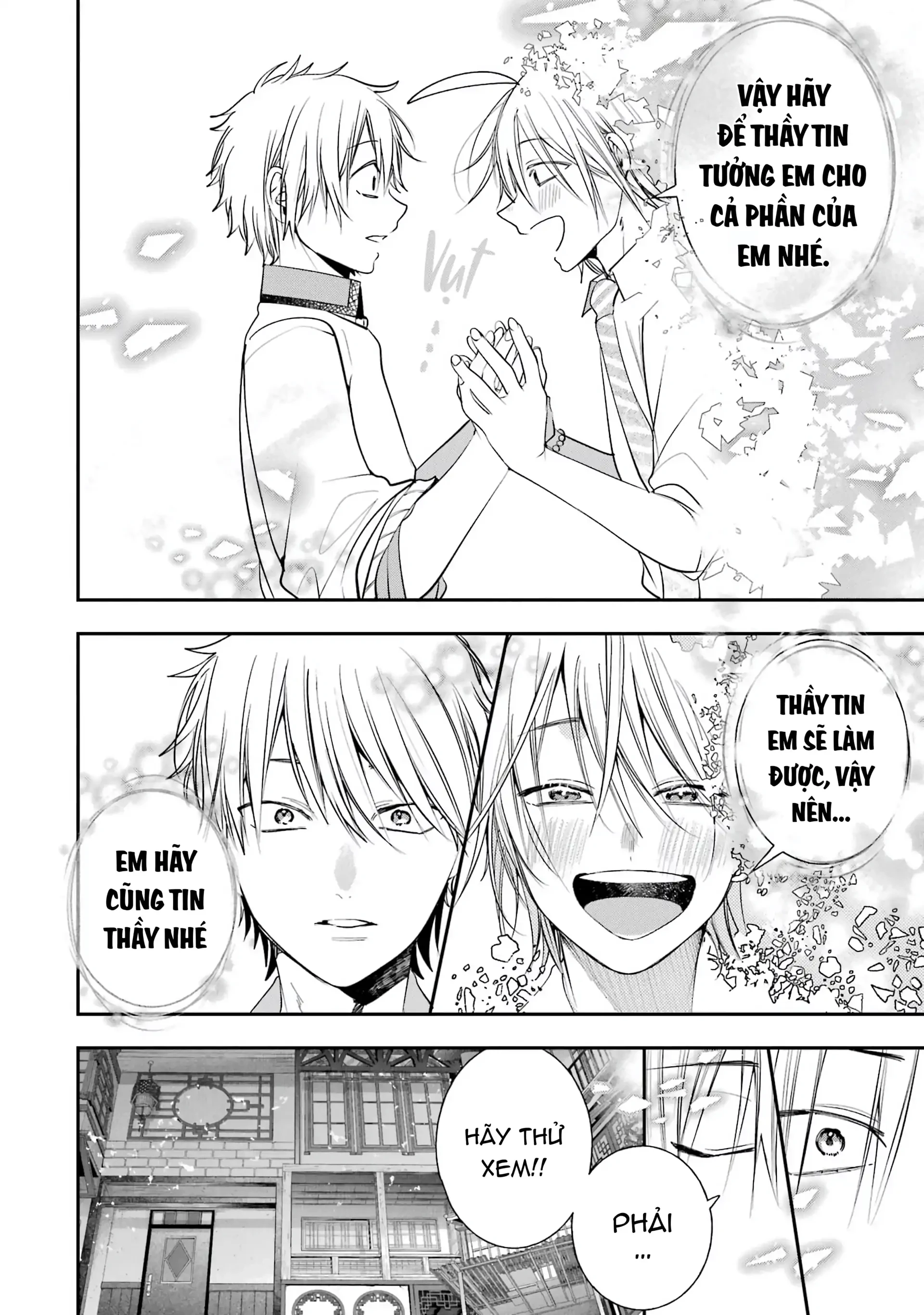 Youkai Gakkou no Sensei Hajimemashita! Chapter 90 - 18