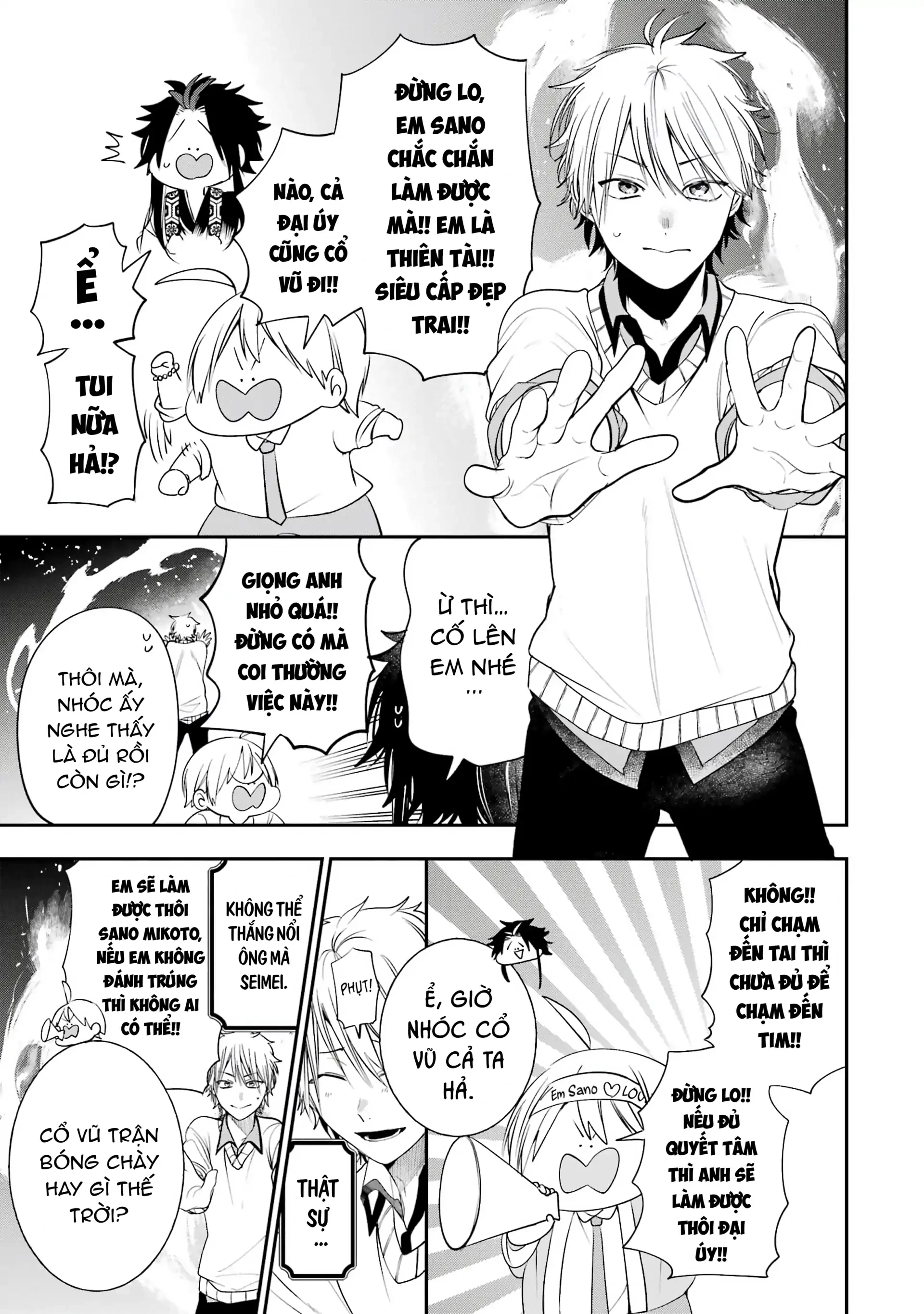 Youkai Gakkou no Sensei Hajimemashita! Chapter 90 - 19