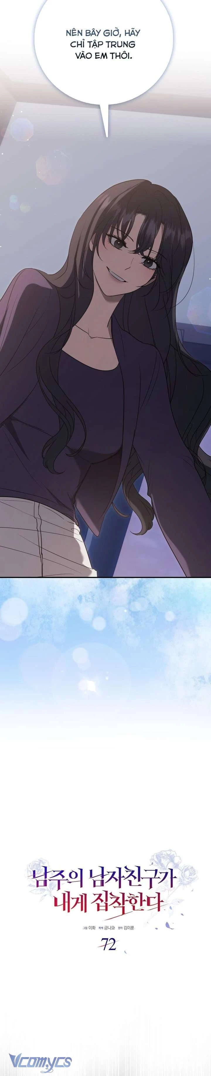 Bạn Trai Nhân Vật Chính Ám Ảnh Tôi Chapter 72 - 13