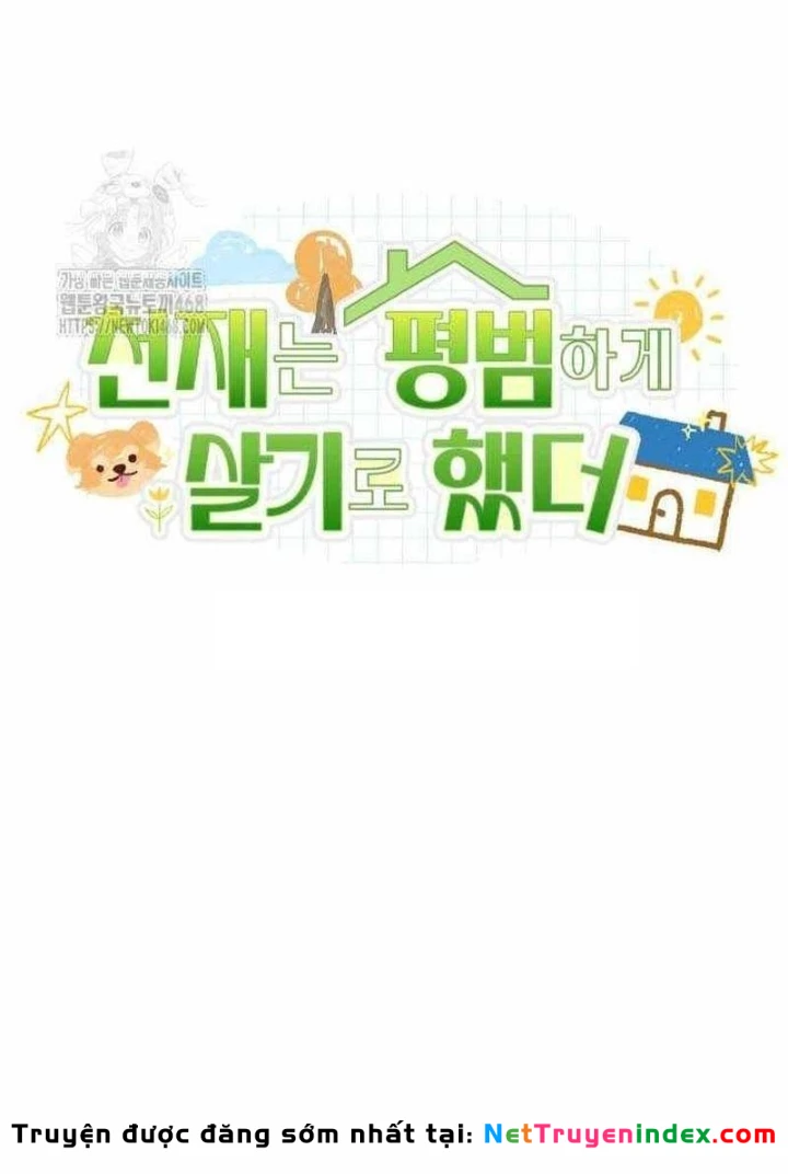 Thiên Tài Bình Dị Chapter 42 - 137