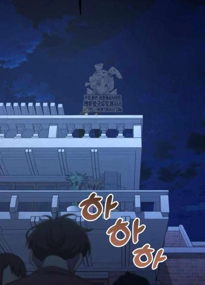 Thiên Tài Bình Dị Chapter 43 - 105