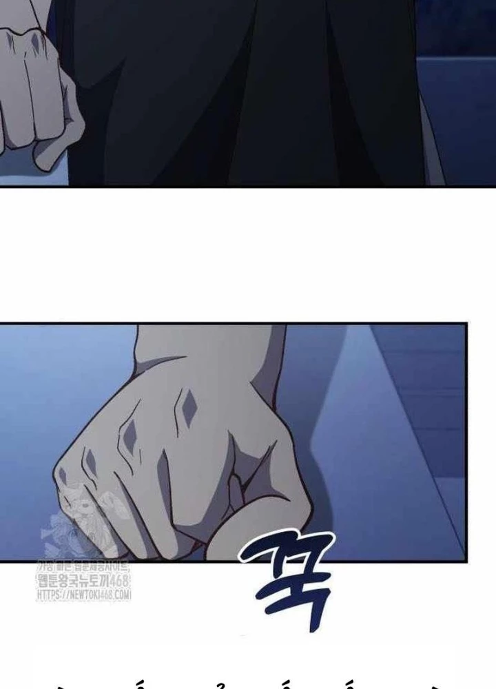 Thiên Tài Bình Dị Chapter 43 - 151