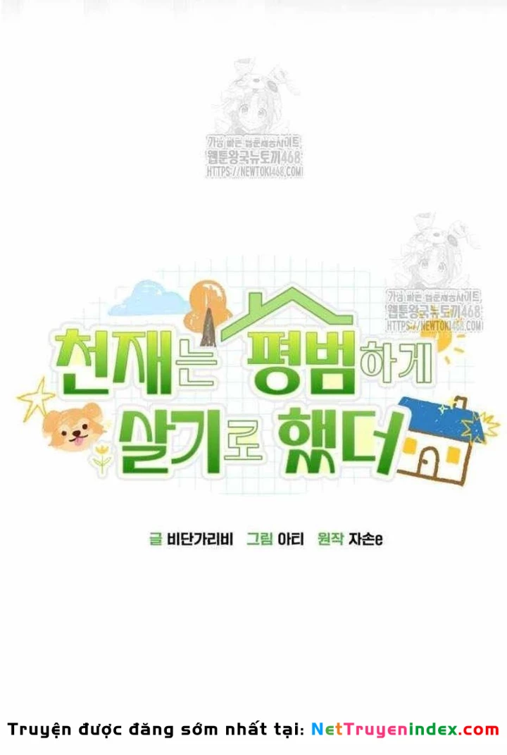 Thiên Tài Bình Dị Chapter 43 - 169