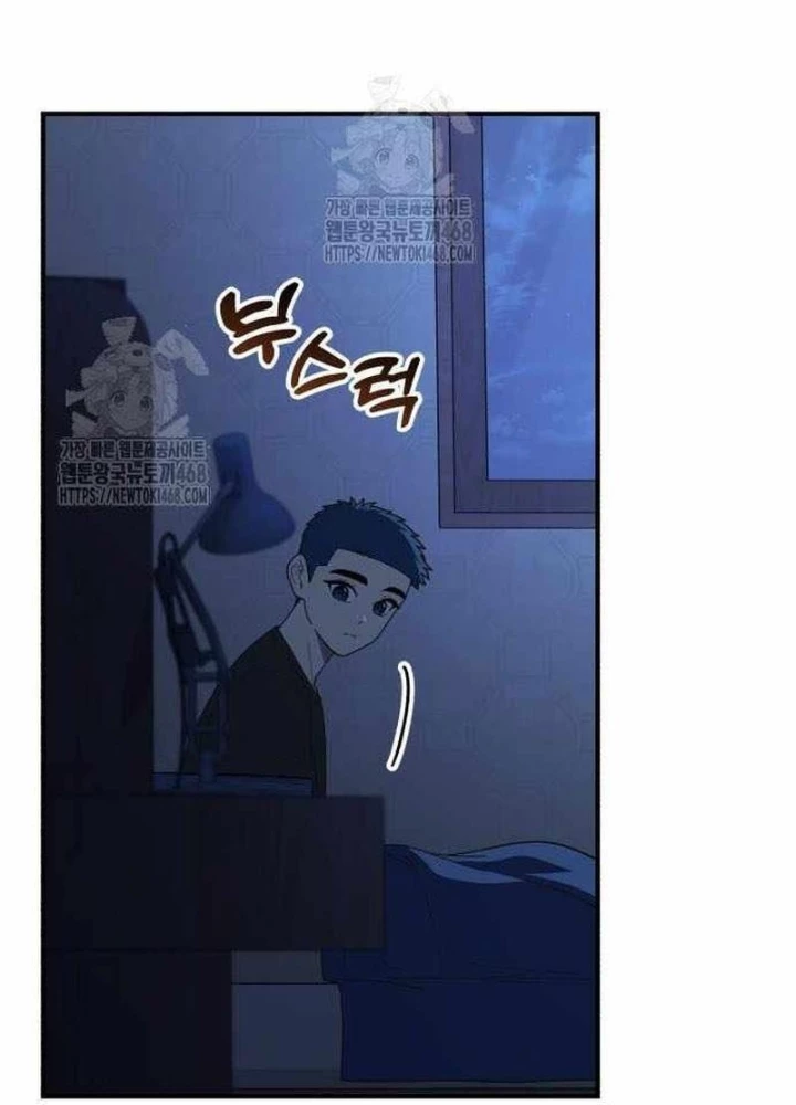 Thiên Tài Bình Dị Chapter 43 - 175