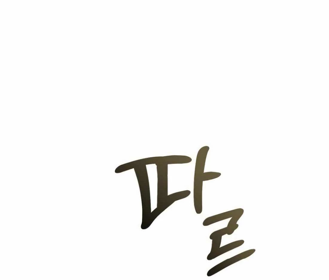 Đi Lên Từ Đáy Xã Hội Chapter 44 - 74