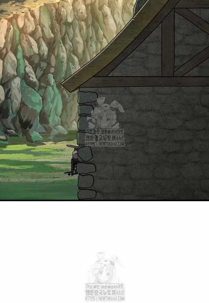 Cuốn Sách Chiến Lược Hàng Đầu Mà Chỉ Tôi Mới Có Thể Nhìn Thấy Chapter 86 - 14