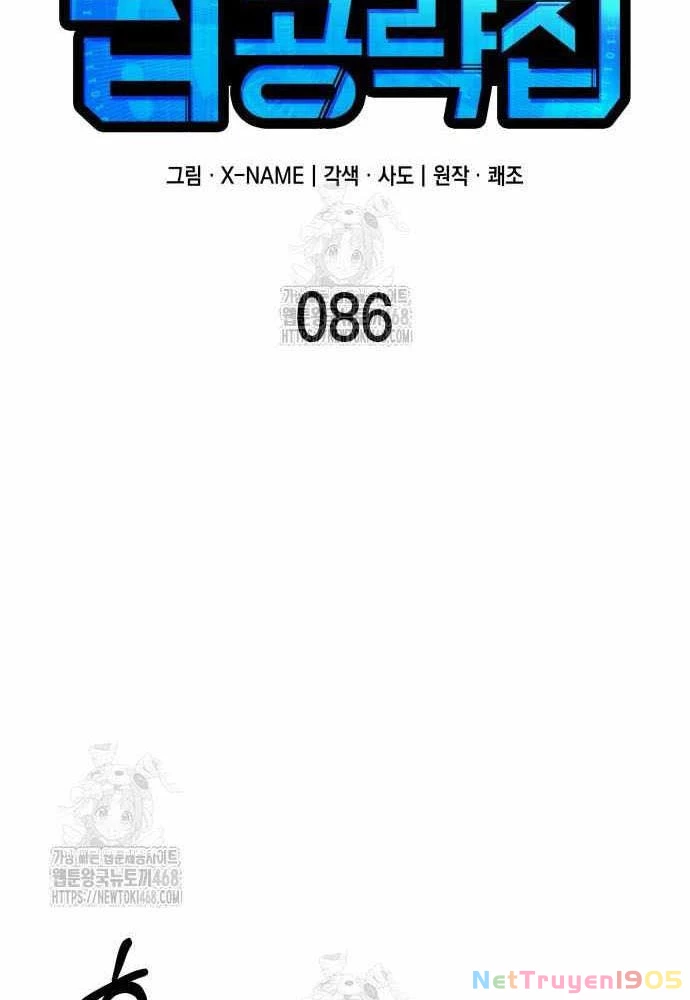 Cuốn Sách Chiến Lược Hàng Đầu Mà Chỉ Tôi Mới Có Thể Nhìn Thấy Chapter 86 - 19