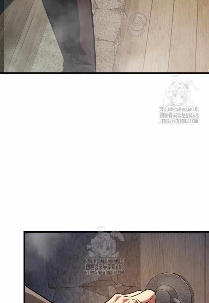 Cuốn Sách Chiến Lược Hàng Đầu Mà Chỉ Tôi Mới Có Thể Nhìn Thấy Chapter 86 - 39