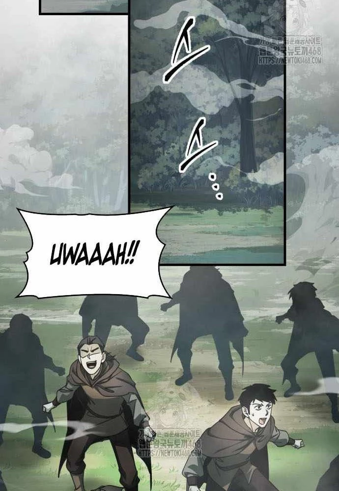 Cuốn Sách Chiến Lược Hàng Đầu Mà Chỉ Tôi Mới Có Thể Nhìn Thấy Chapter 86 - 83