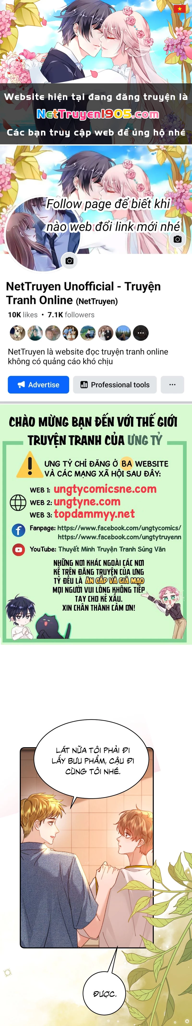 Chất Dị Ứng Đáng Yêu Chapter 114 - 1