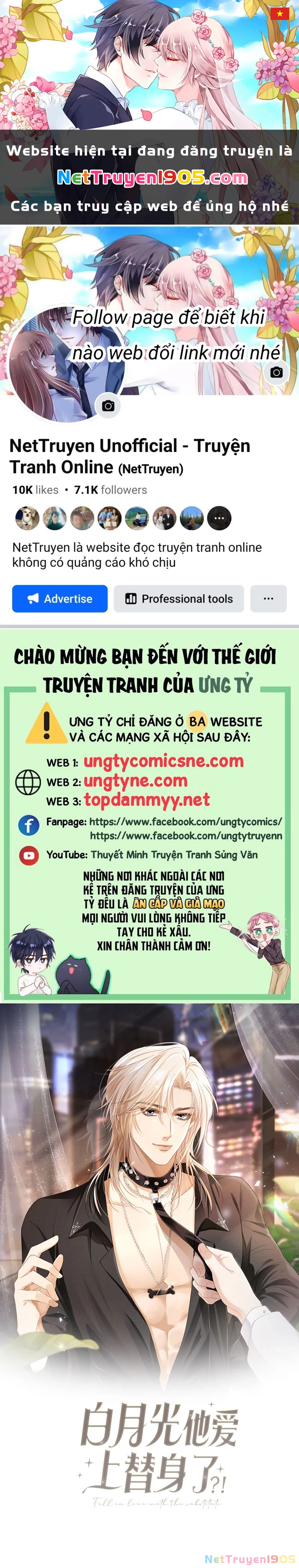 Bạch Nguyệt Quang Hắn Yêu Thế Thân Rồi Sao?! Chapter 134 - 1