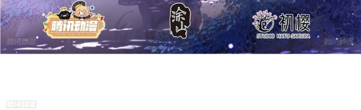 Đại Phụng Đả Canh Nhân Chapter 578 - 2