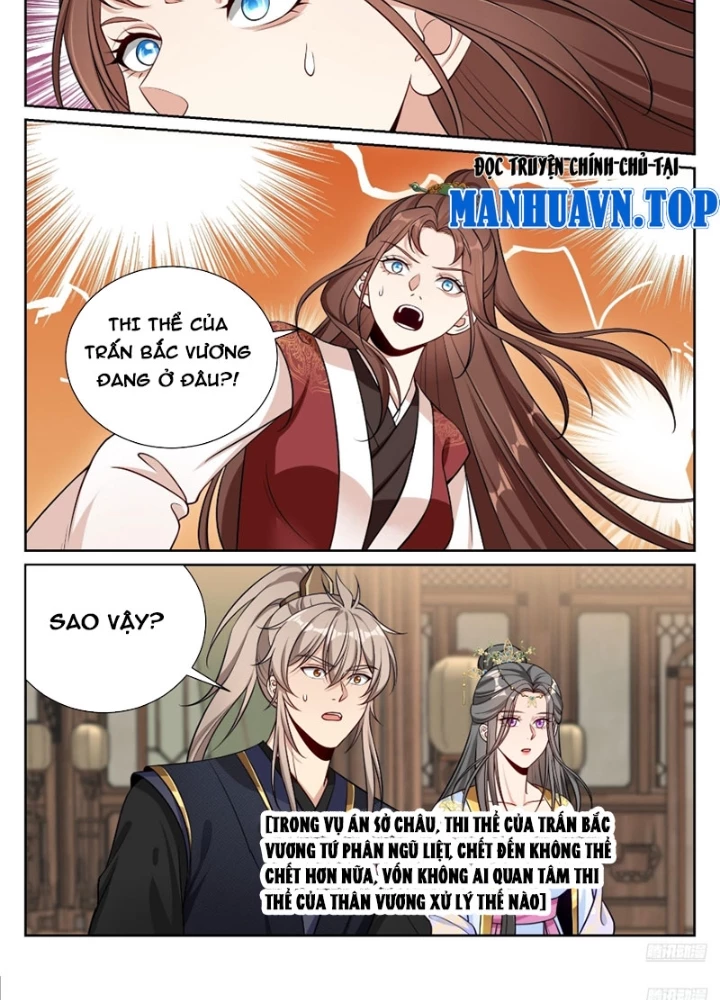 Đại Phụng Đả Canh Nhân Chapter 578 - 17