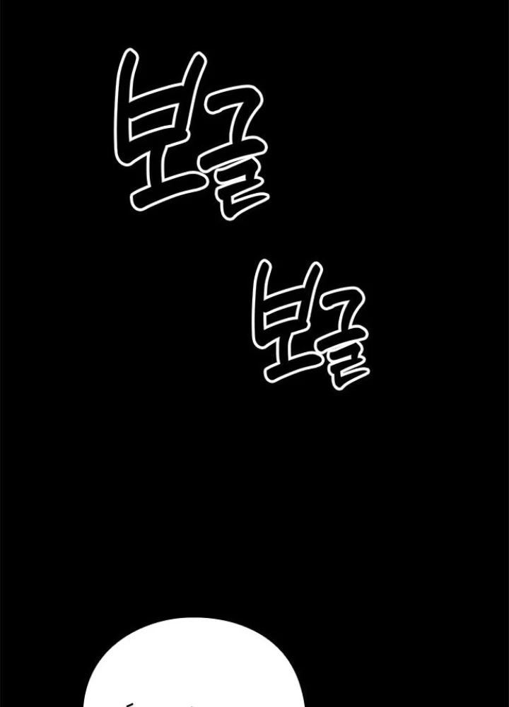 Đêm Của Yêu Tinh Chapter 112 - 217