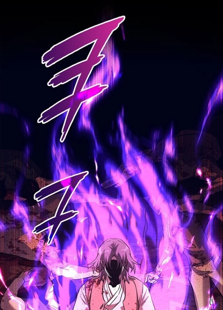 Đêm Của Yêu Tinh Chapter 112 - 255