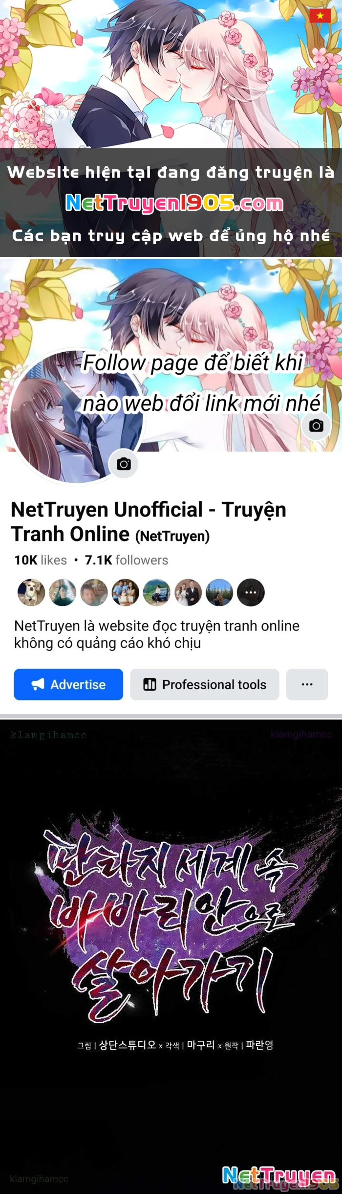 Trở Thành Man Di Ở Thế Giới Fantasy Chapter 35 - 1